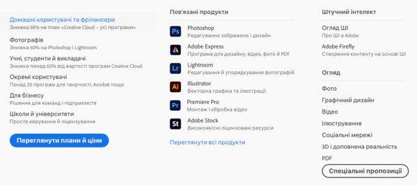 Инструмент для рисования маски