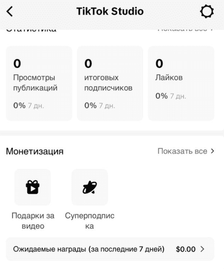 Развитие инфлюенс-маркетинга в социальных сетях