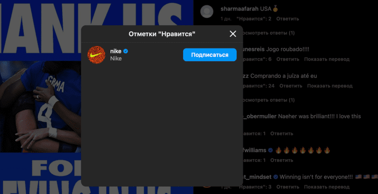 Взаимодействие с аудиторией в Инстаграме