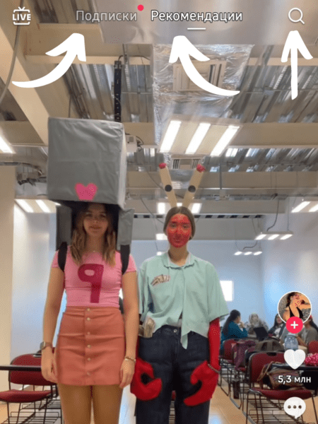 Як потрапити в рекомендації Тік Ток у 2024 році