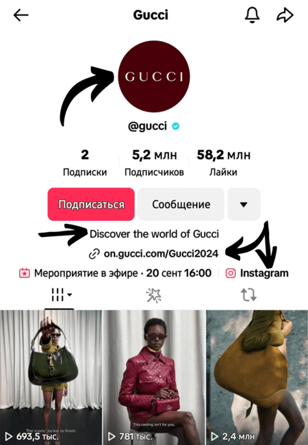 Аватар, описание и ссылки – всё, что нужно