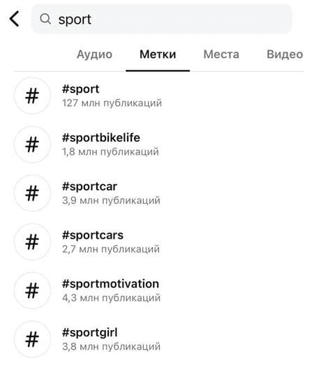 Поиск по темам и контенту публикаций