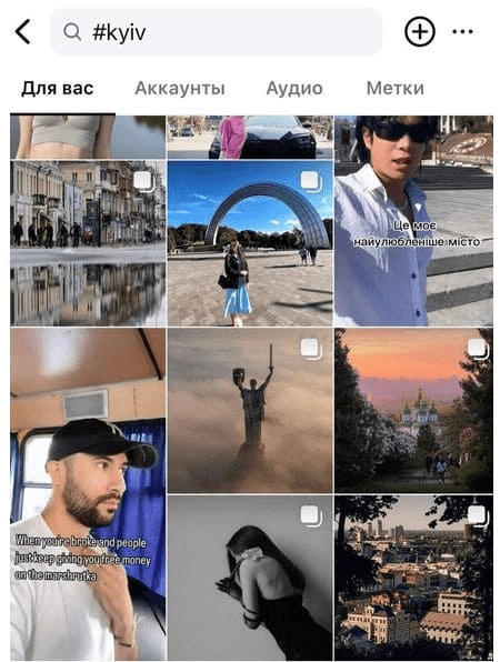 Використання географічних тегів