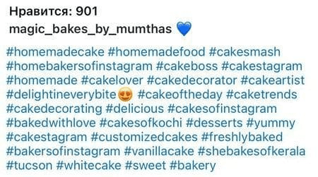 Використання емодзі у хештегах