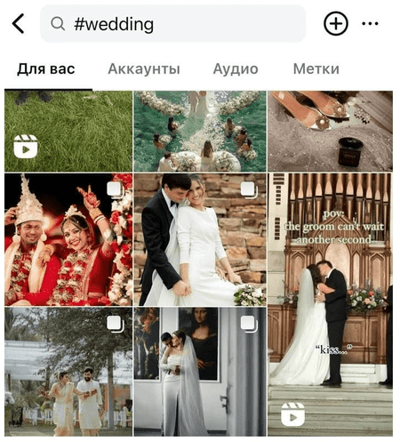 Поиск по событиям