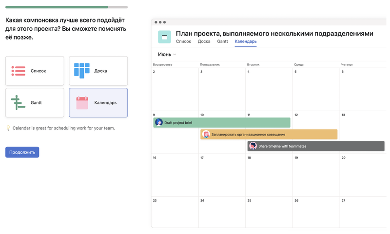Приклад роботи з Asana