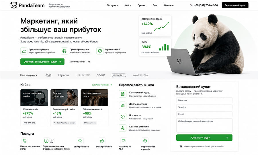 Landing Page з кейсами, описом послуги та формою звернення