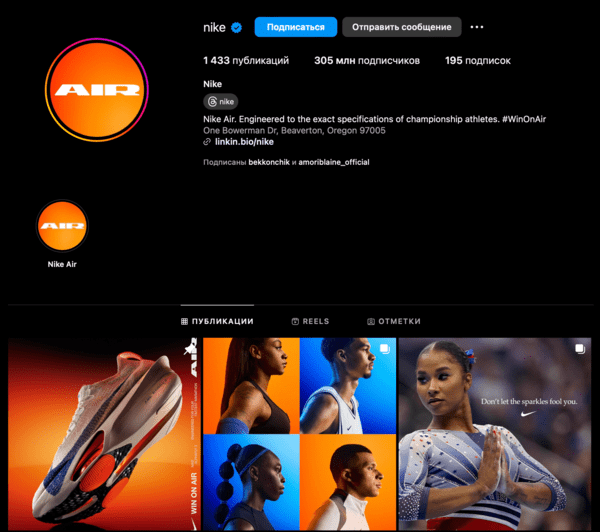 Настроить таргетированную рекламу