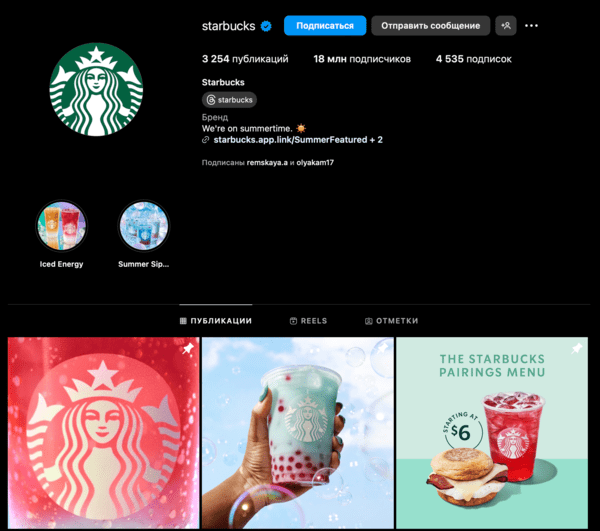 IGTV відео тривалістю до 15 хвилин
