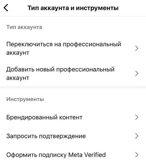 Бізнес профіль: як розкрутити інстаграм у 2025 році?