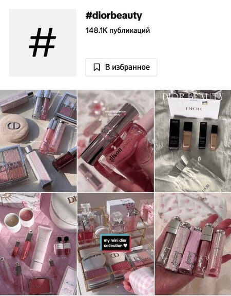 Приклад створення спільноти бренду у вкладці хештеги