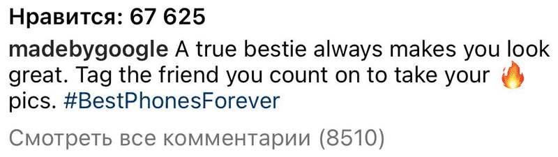 Показатели лайков и комментариев у активных и популярных компаний