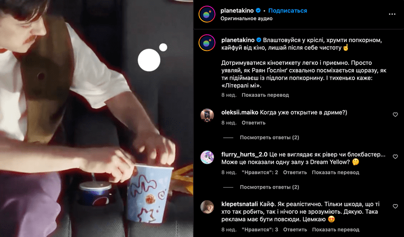 Пример социальной ответственности