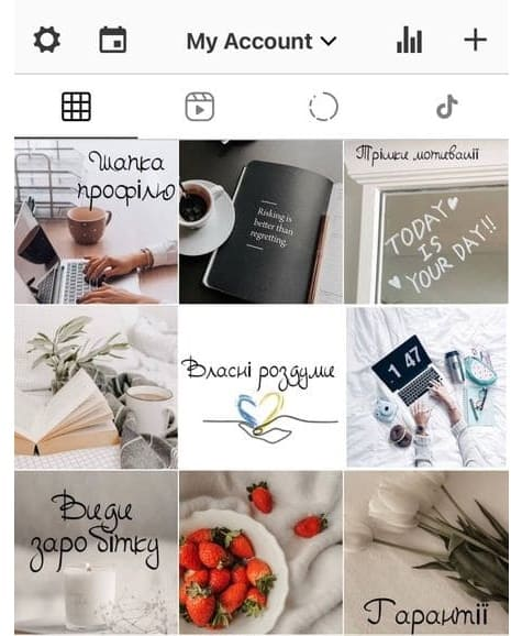 Зробити замовлення на рекламовану послугу