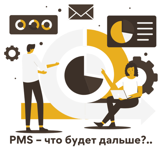 Как заказать систему управления проектами в Украине